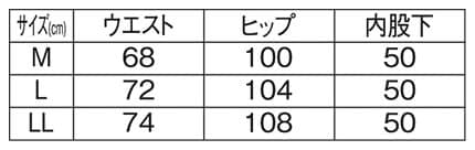 吸水速乾 ドライ裏メッシュ脇パイピング8分丈パンツのサイズ表