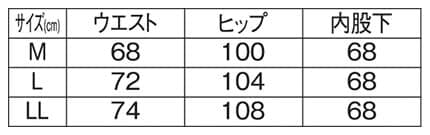 吸水速乾 ドライ裏メッシュ脇パイピングロングパンツのサイズ表