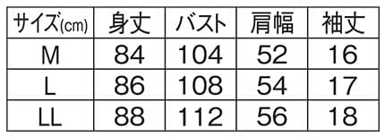 ＜LOGOS Park＞ミニ裏毛チュニックのサイズ表