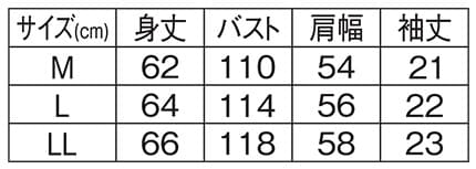 ＜LOGOS Park＞空紡天竺布帛ポケット半袖Tシャツのサイズ表