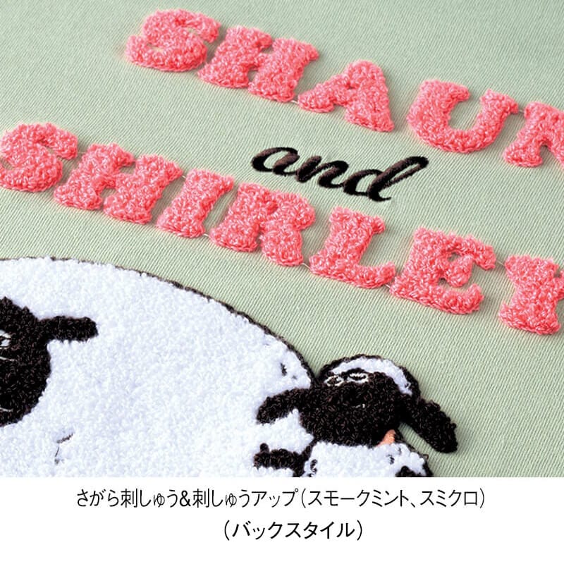 ＜ひつじのショーン＞天竺半袖さがら刺繍Tシャツ