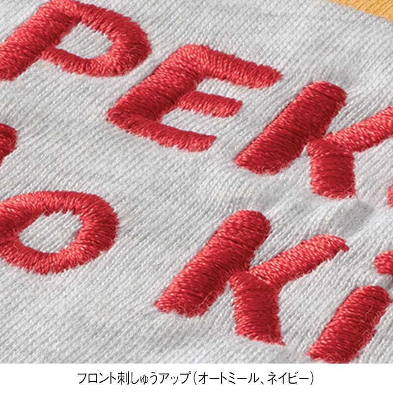 ＜Peko×サンリオキャラクターズ＞天竺半袖ワイドTシャツ