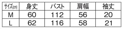 ＜Peko×サンリオキャラクターズ＞天竺半袖ワイドTシャツのサイズ表