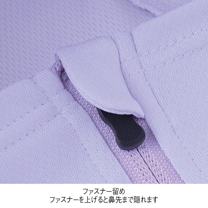 吸汗速乾 ソフトメッシュUVパーカー