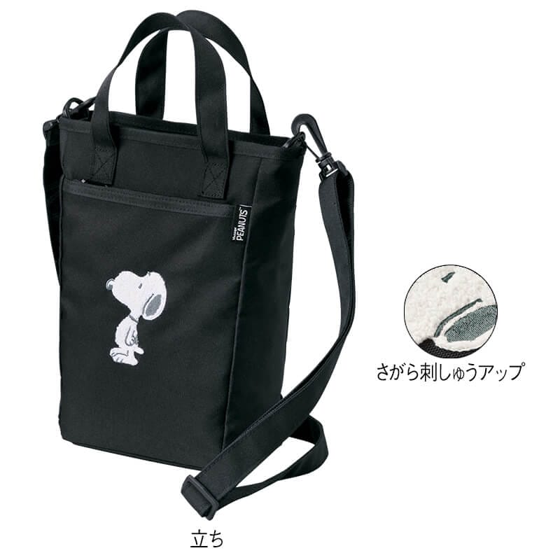 ＜スヌーピー＞ミニボトルインショルダー