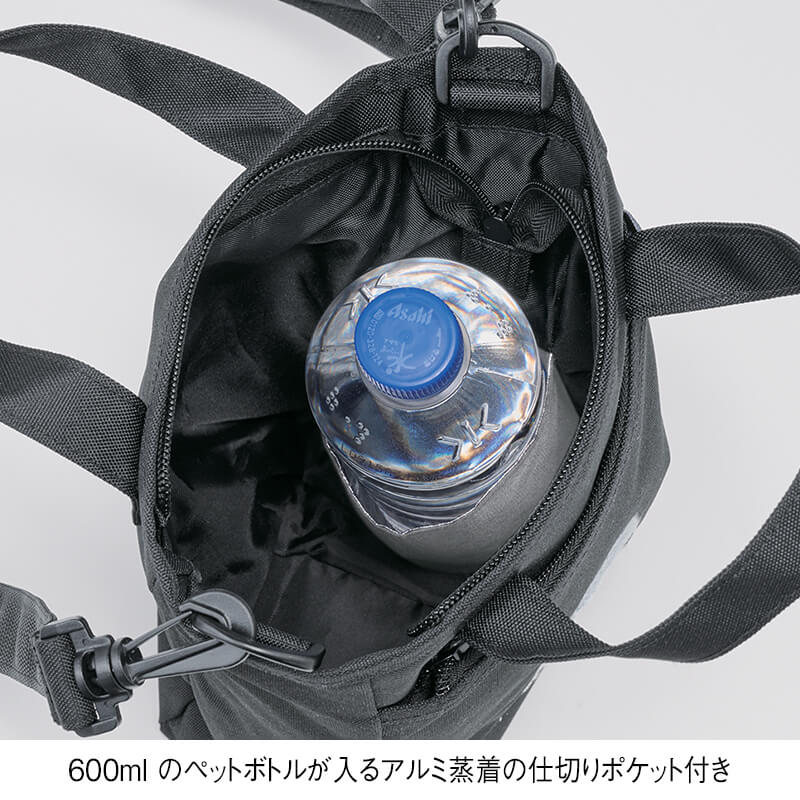 ＜スヌーピー＞ミニボトルインショルダー