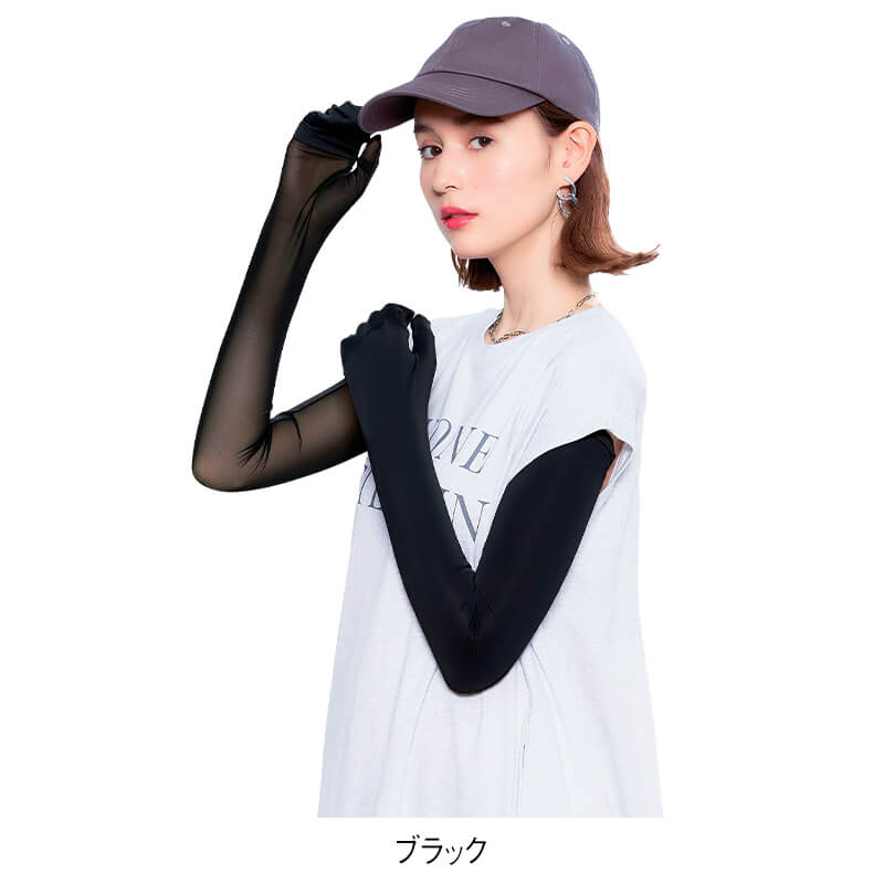 PRECIOUS UV クールメッシュ指ぬきグローブ