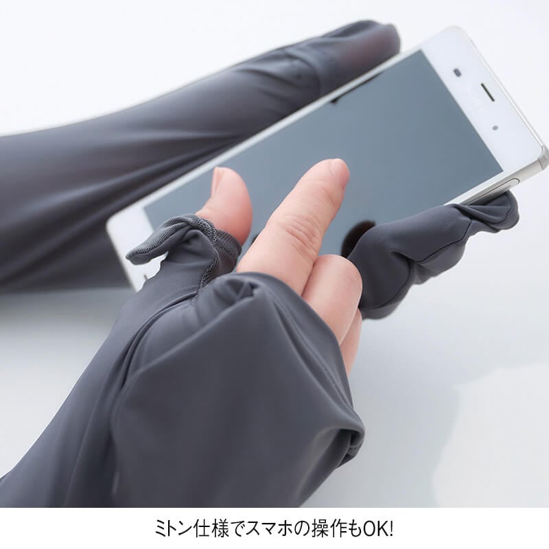 PRECIOUS UV クールメッシュ指ぬきグローブ