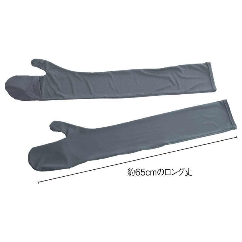 PRECIOUS UV クールメッシュ指ぬきグローブ