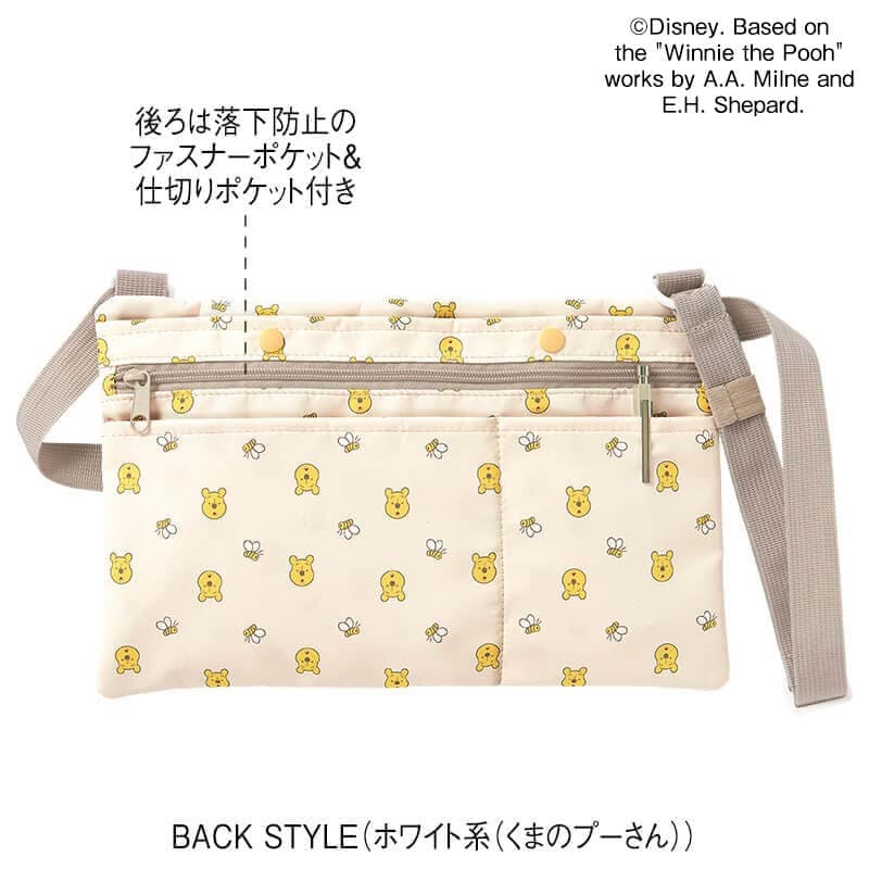 ＜ディズニー＞ティッシュポケットファスナー付きサコッシュ