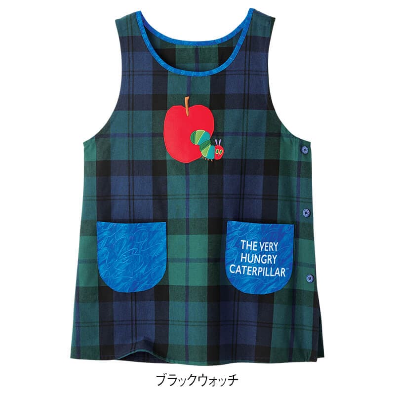 ＜はらぺこあおむし＞ブラックウォッチ柄エプロン