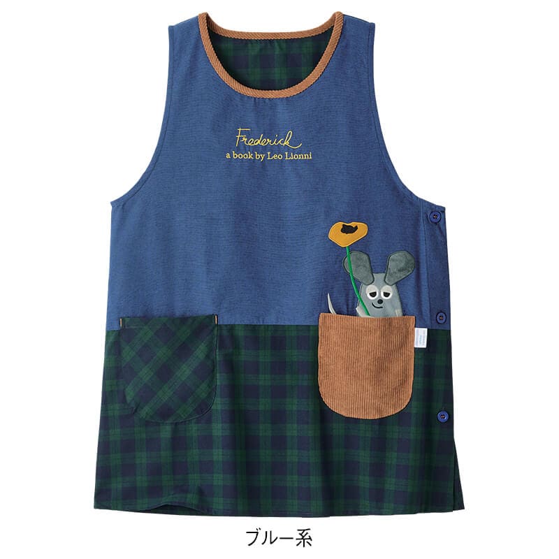 ＜レオ.レオニズ フレンズ＞アップリケ刺繍エプロン