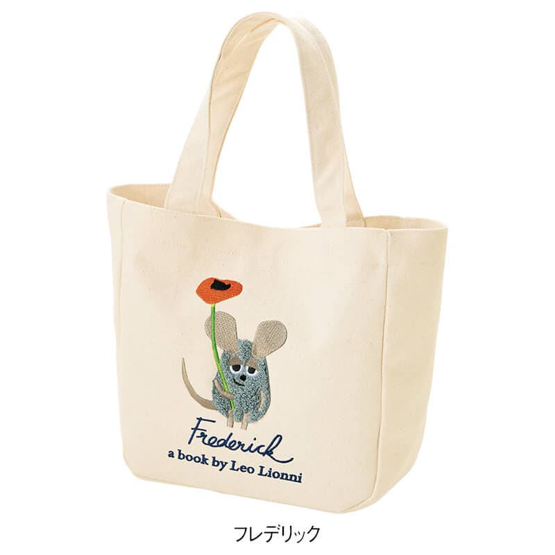 ＜レオ.レオニズ フレンズ＞サガラ刺繍トートバッグ
