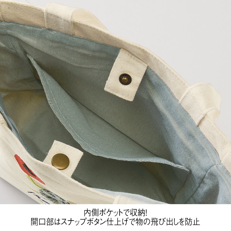 ＜レオ.レオニズ フレンズ＞サガラ刺繍トートバッグ