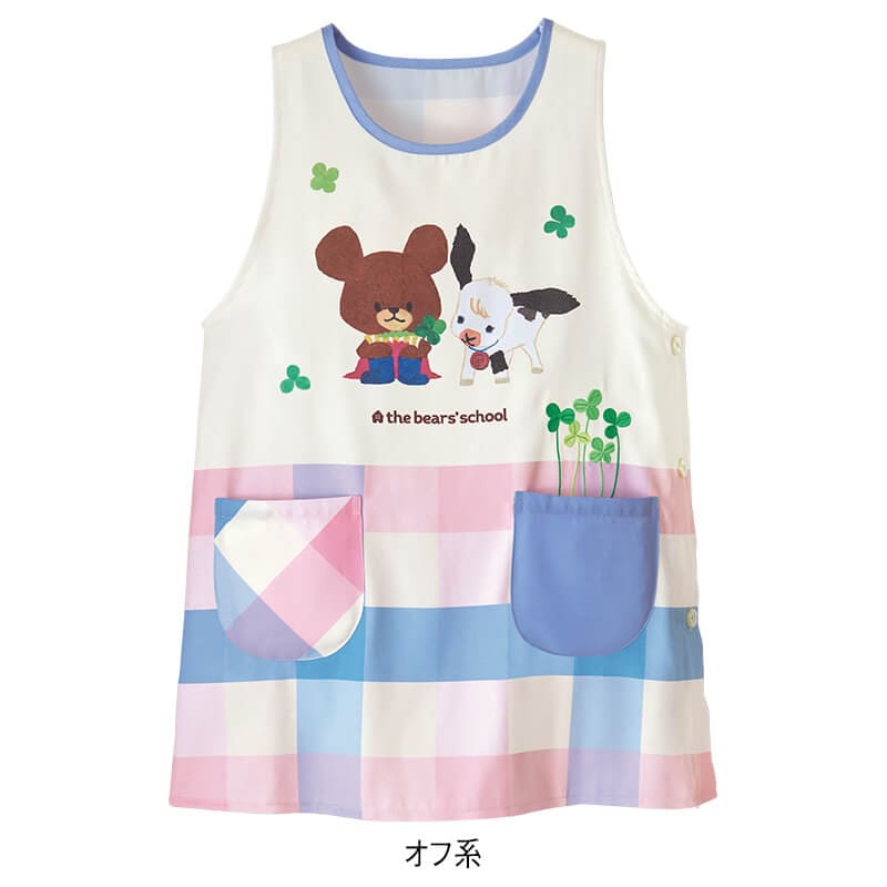 ＜くまのがっこう＞happiness of jackieエプロン