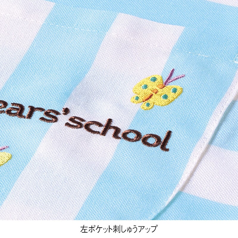 ＜くまのがっこう＞おでかけジャッキーエプロン