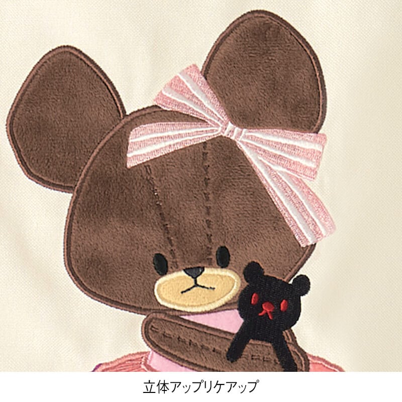 ＜くまのがっこう＞プレゼントフォーミーエプロン