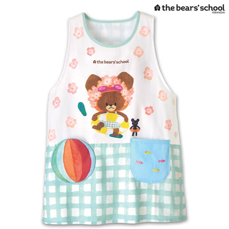 ＜くまのがっこう＞うみうみうみーエプロン