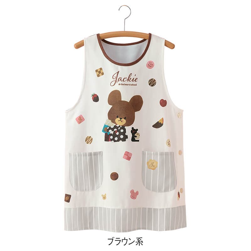 ＜くまのがっこう＞ジャッキーとチョコレートエプロン