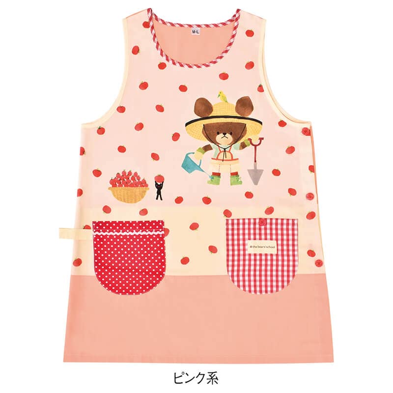 ＜くまのがっこう＞トマトづくりエプロン