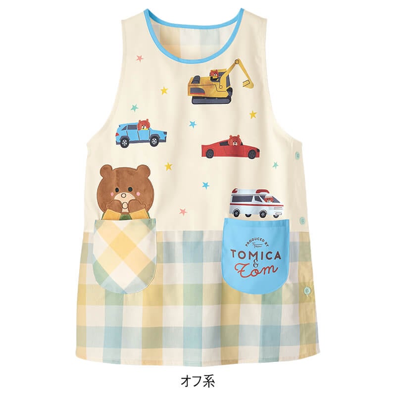 ＜トミカとトム＞はたらくくるまエプロン