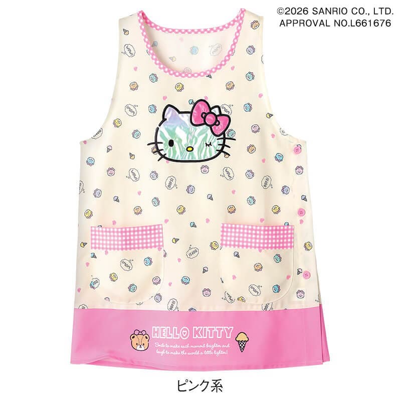 ＜サンリオキャラクターズ＞ハローキティ オーロラ刺繍アップリケエプロン