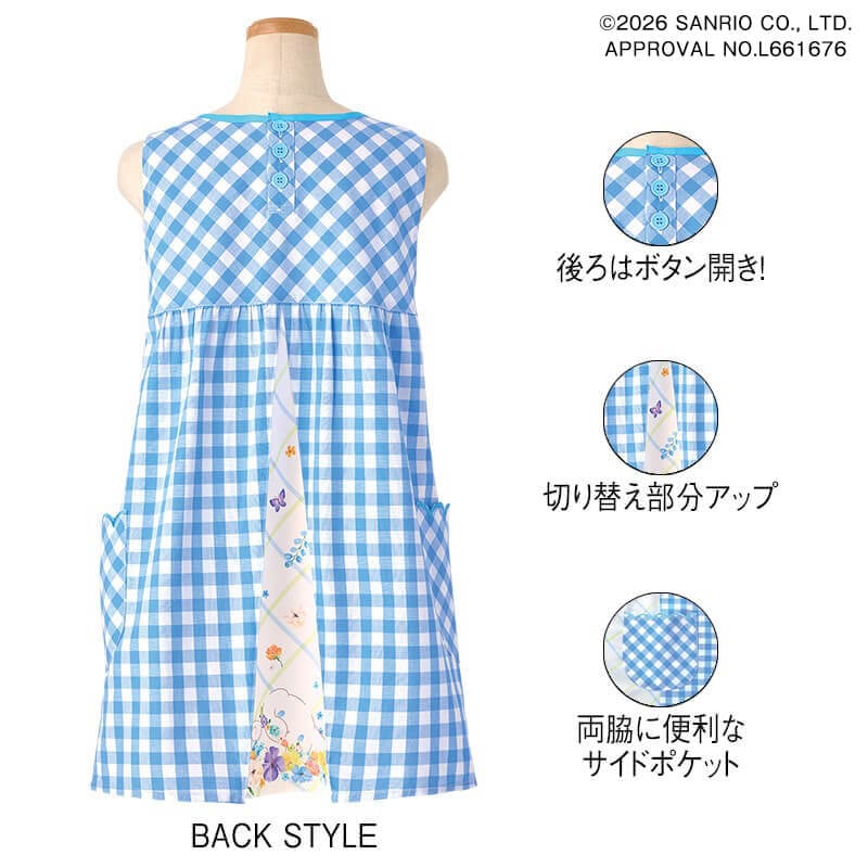 ＜サンリオキャラクターズ＞シナモロール お花エプロン