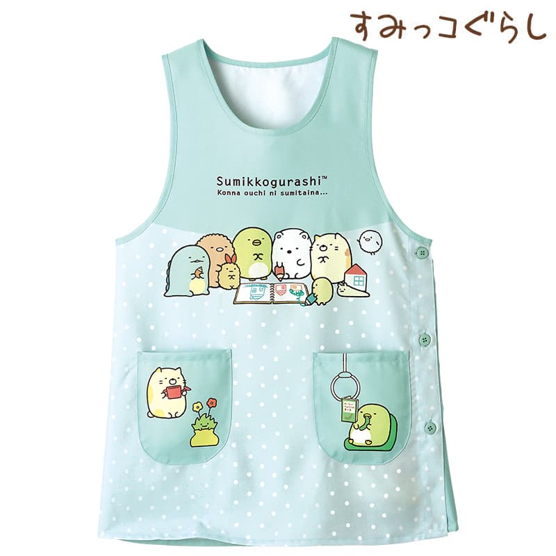 ＜すみっコぐらし＞ドットプリントエプロン