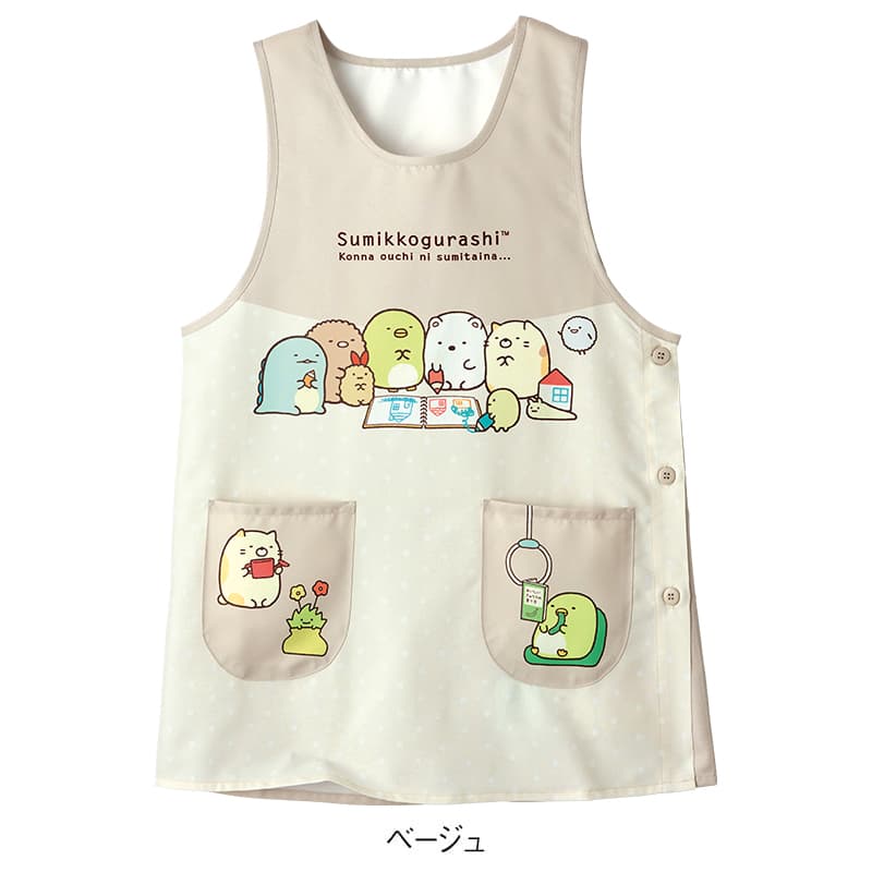 ＜すみっコぐらし＞ドットプリントエプロン