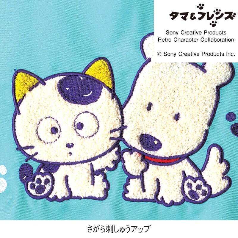 ＜タマ＆フレンズ＞みんなあつまれエプロン