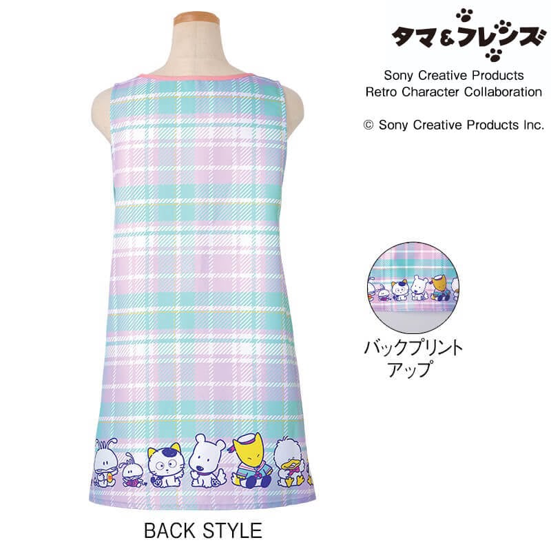 ＜タマ＆フレンズ＞みんなあつまれエプロン