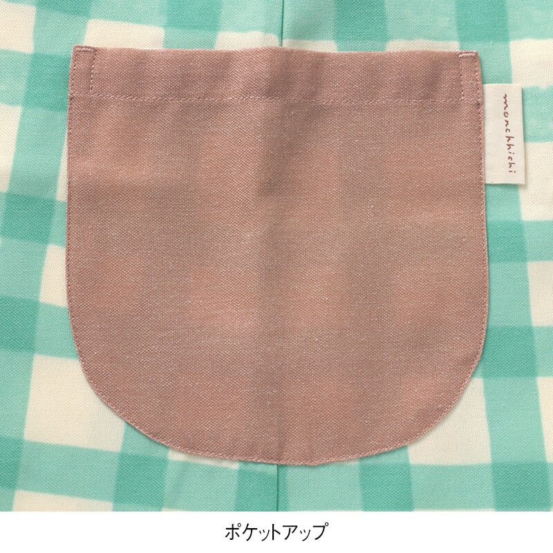 ＜モンチッチ＞くまモンチッチエプロン