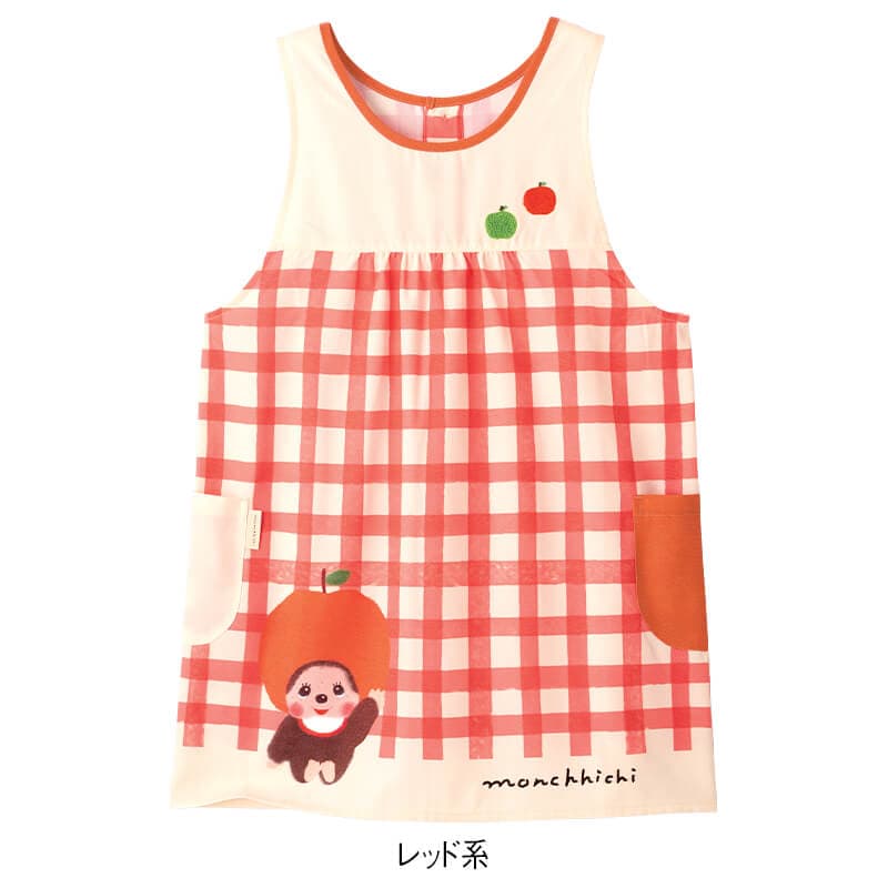 ＜モンチッチ＞りんごモンチッチエプロン