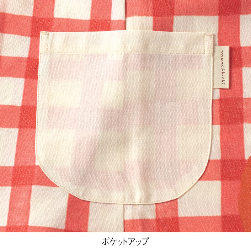 ＜モンチッチ＞りんごモンチッチエプロン