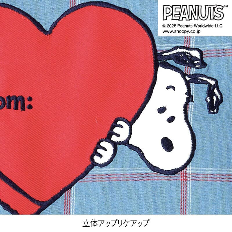 ＜スヌーピー＞ハートがいっぱいエプロン