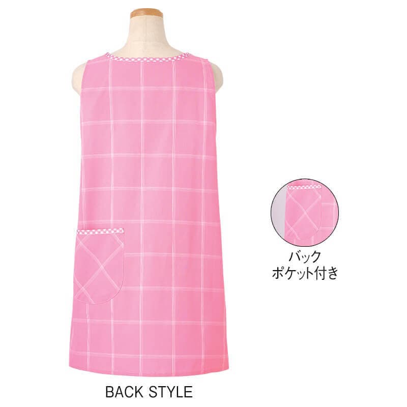 <ディズニー>くまのプーさんハートエプロン