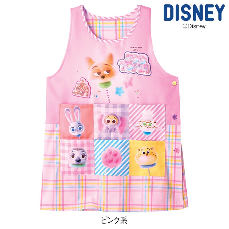 ＜ディズニー＞ズートピアエプロン