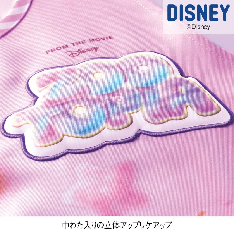 ＜ディズニー＞ズートピアエプロン