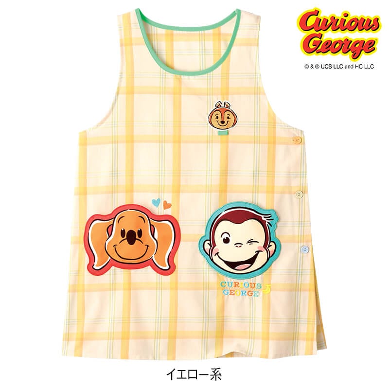＜おさるのジョージ＞ジョージとなかまたちエプロン