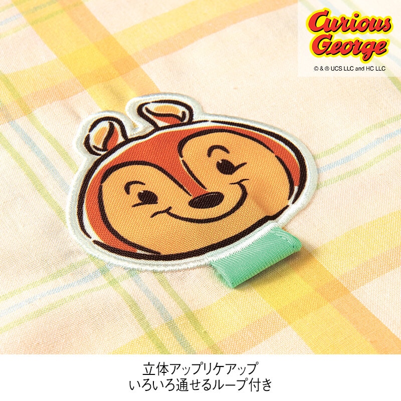 ＜おさるのジョージ＞ジョージとなかまたちエプロン