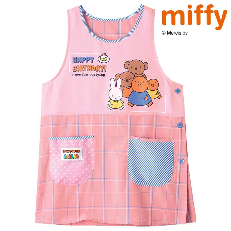 ＜ミッフィー＞HAPPY BIRTHDAY！エプロン