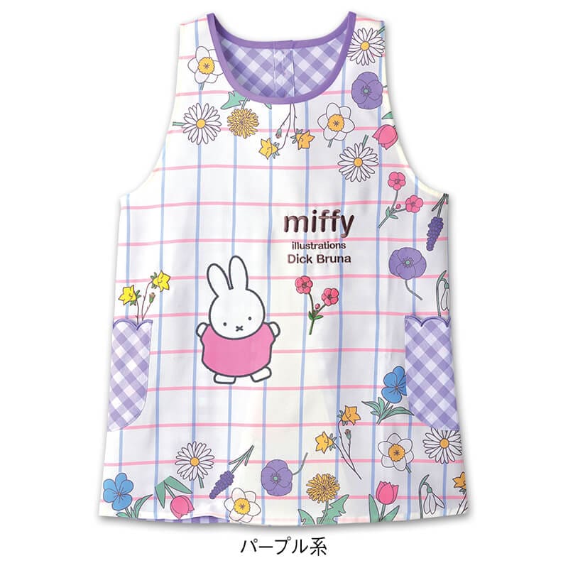 ＜ミッフィー＞お花いっぱいエプロン
