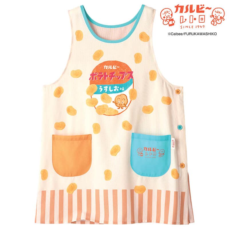 ＜カルビーレトロ＞人気のお菓子エプロン