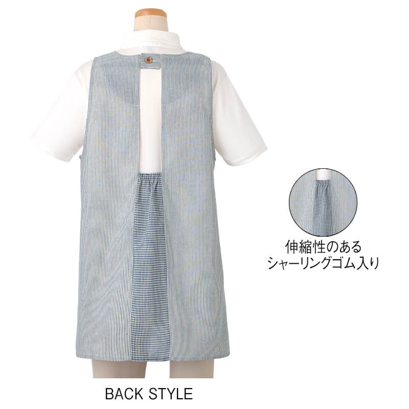 ストライプ×チェック切替えアニマルエプロン