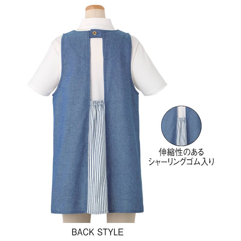 ヒッコリー縦切替えアニマルエプロン