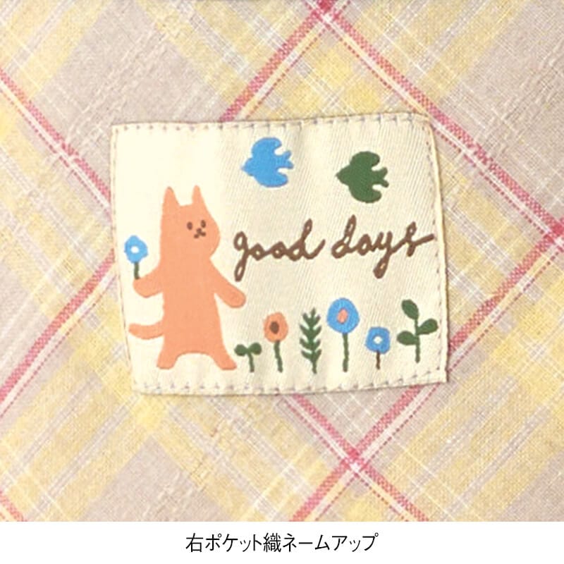 ねこプリントうしろすっぽりエプロン