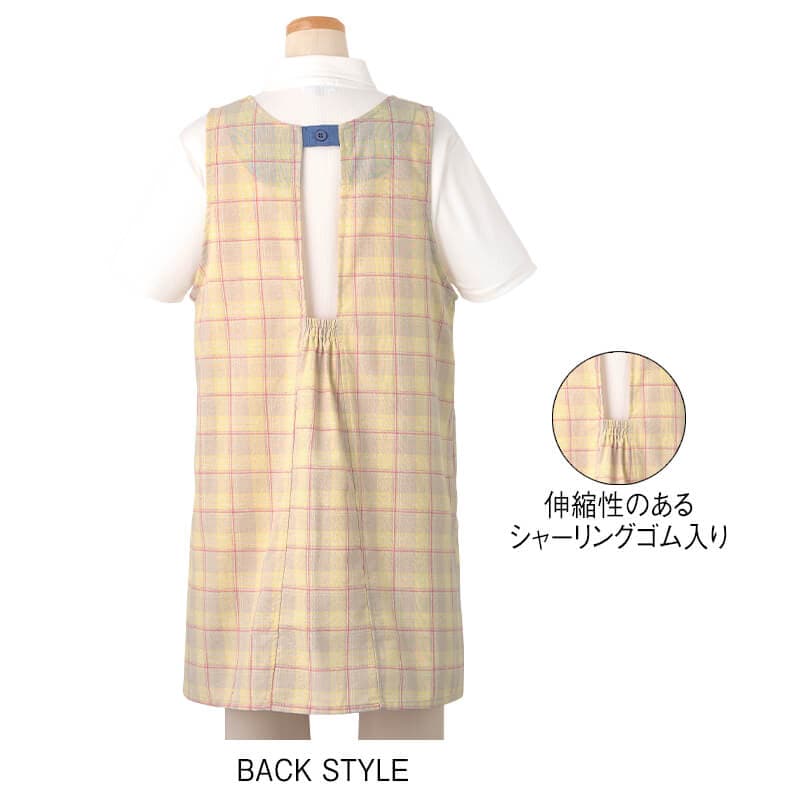 ねこプリントうしろすっぽりエプロン