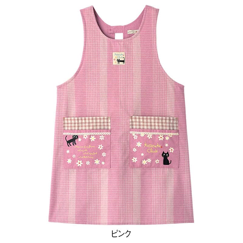 くろねこクラブエプロン