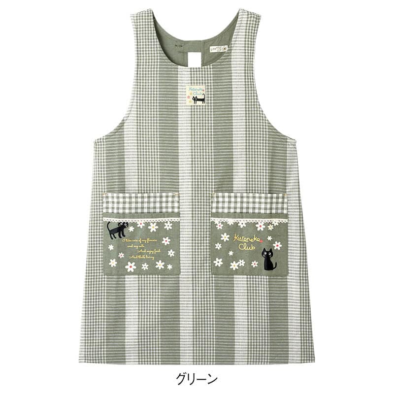 くろねこクラブエプロン