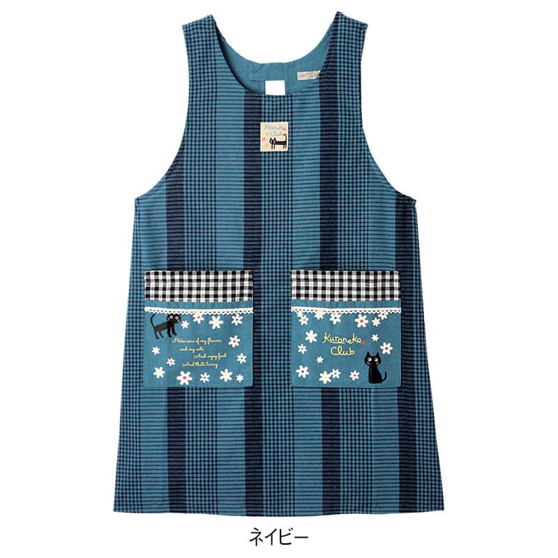 くろねこクラブエプロン